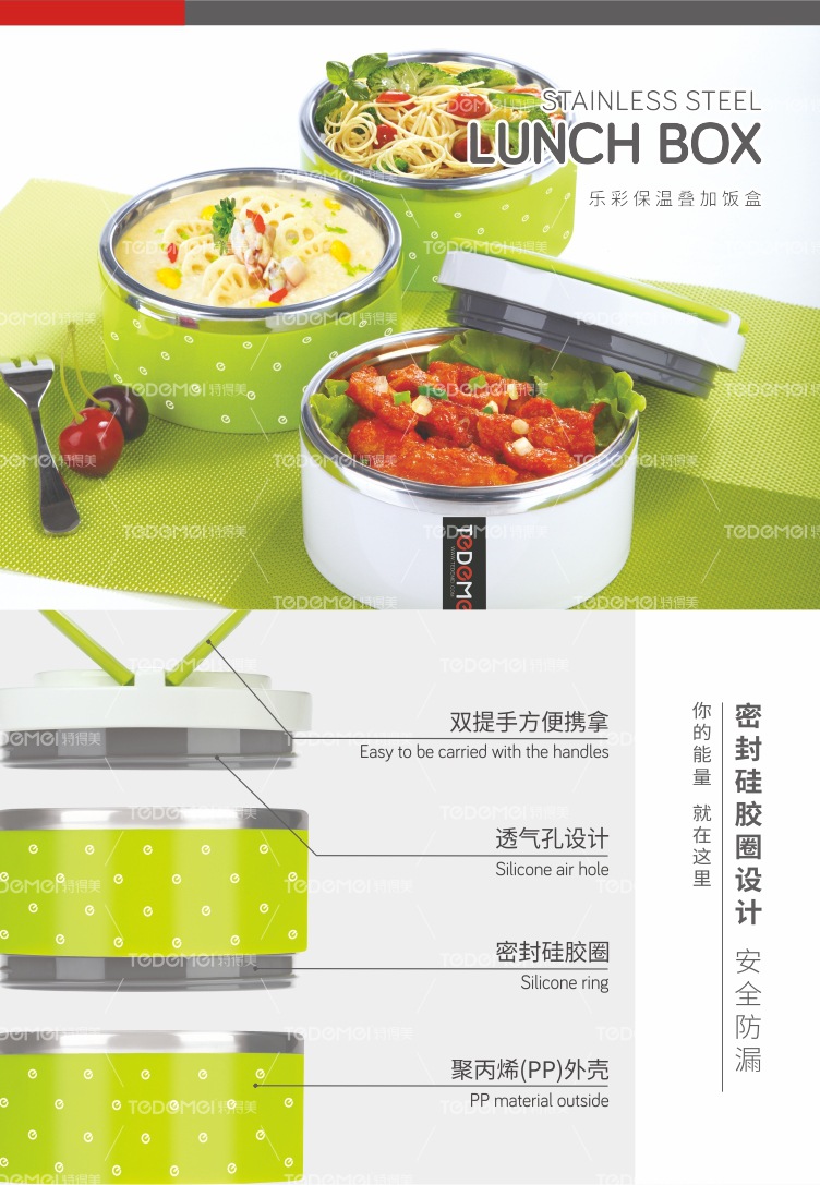 乐彩便捷手提单层, 双层, 三层不锈钢,系列饭盒，餐盒 pic 15
