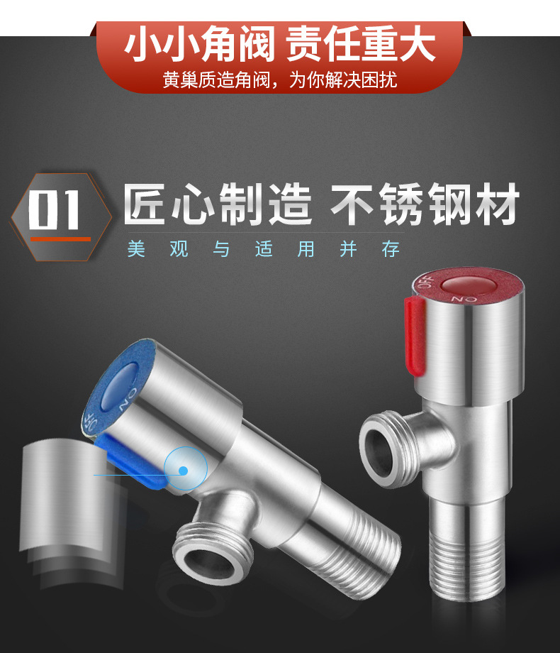 304不锈钢角阀一进二出马桶角阀加长三角阀加厚黄铜阀芯卫浴批发详情38