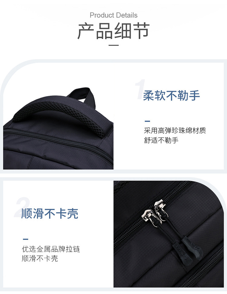 2025新款户外休闲尼龙双肩背包 防水耐磨防盗设计 适合短途旅行和拉杆书包使用详情11