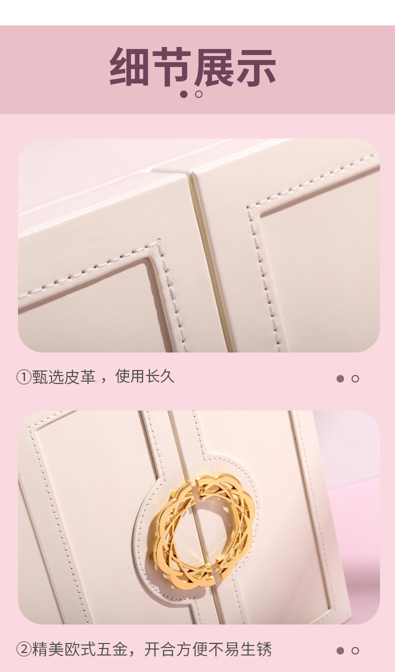 卡瑟格PU皮革平开首饰收纳盒大容量多层抽屉式戒指项链收纳首饰盒详情16