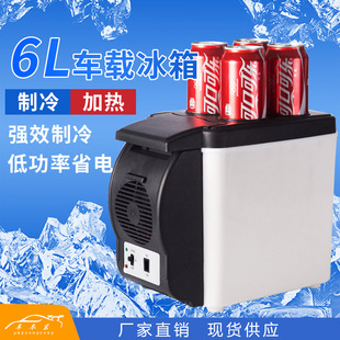 Car refrigerator with touch light, makeup mirror, 4L mini refrigerator, dual-purpose home and car beauty mirror, heating and cooling box, car electrical appliances pic 16