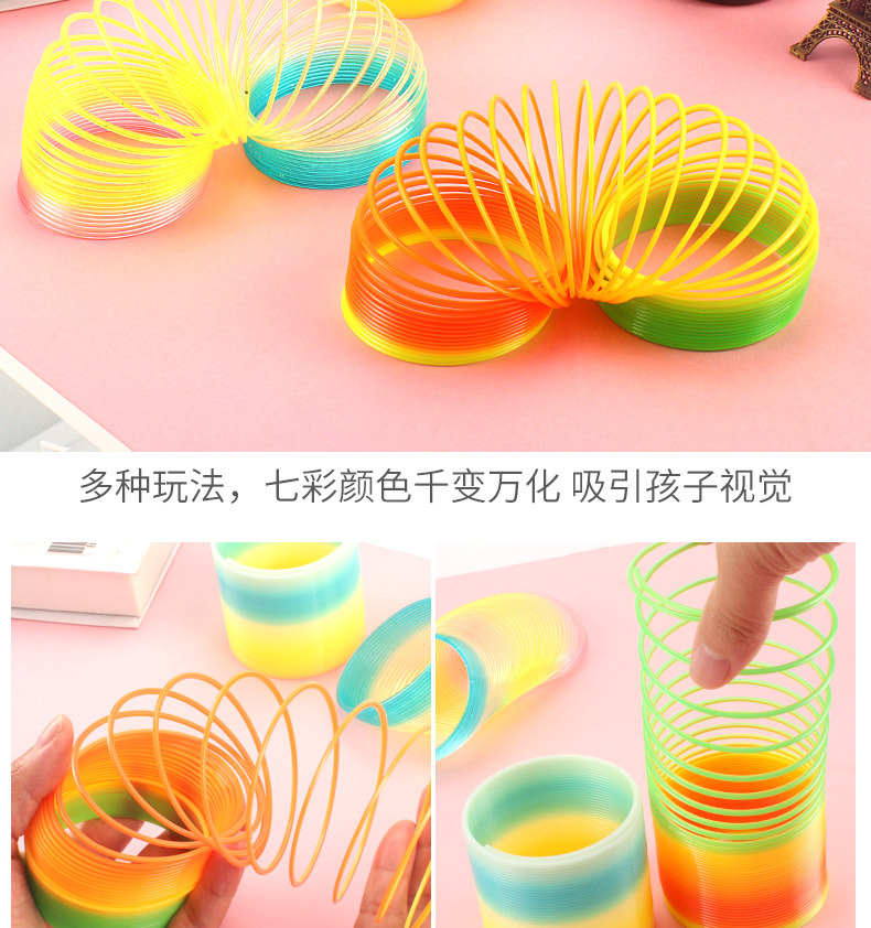 彩虹圈详情_06