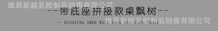 桌飘气球展示透明支架生日派对装饰布置立柱地飘路引气球地飘立柱详情7