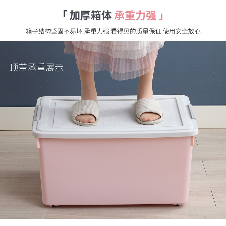 加厚大号收纳箱塑料有盖带滑轮整理箱客厅卧室衣物玩具储物箱批发详情7