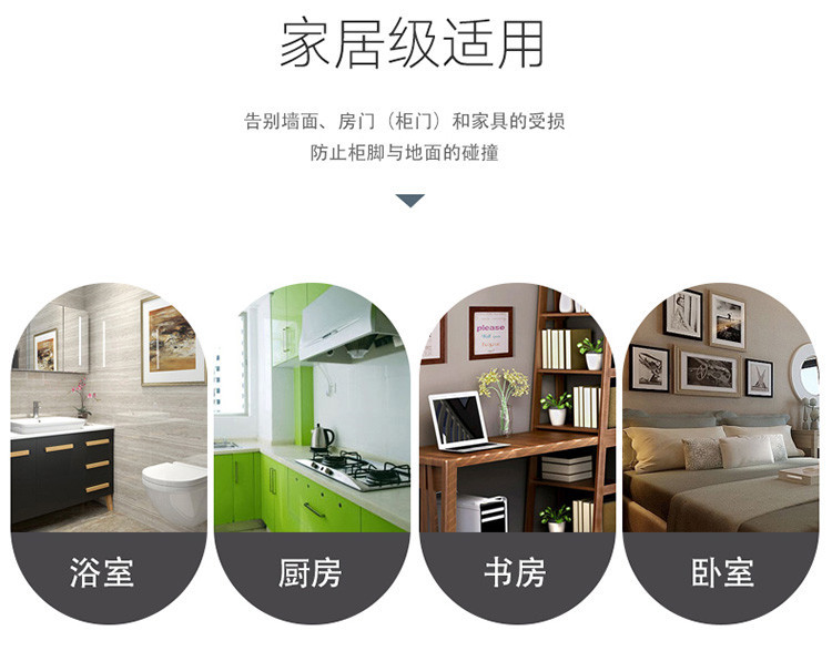 10cm black cabinet feet, high-end ABS kitchen cabinet skirting board, 10cm kitchen water deflector, adjustable plastic cabinet feet pic 25