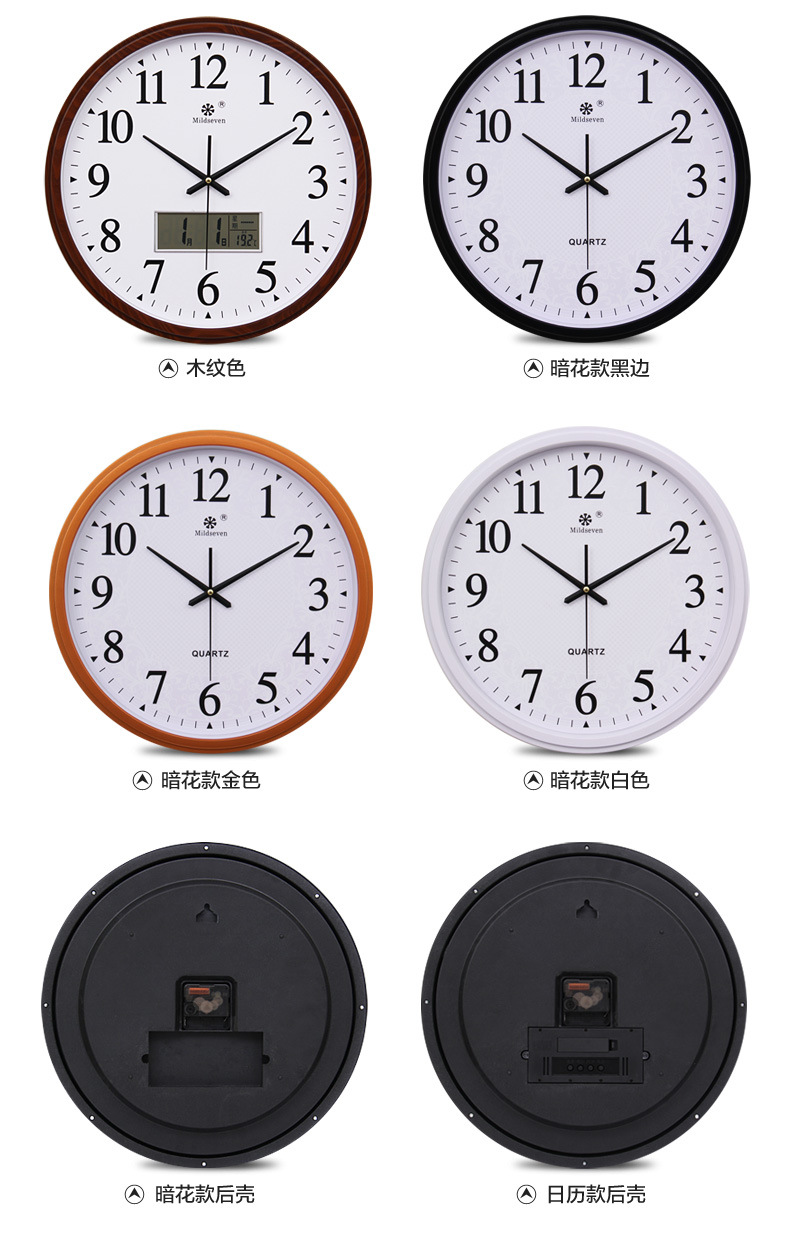 钟表客厅日历大挂圆形创意钟挂表静音电子石英钟家用工厂批发挂钟详情9