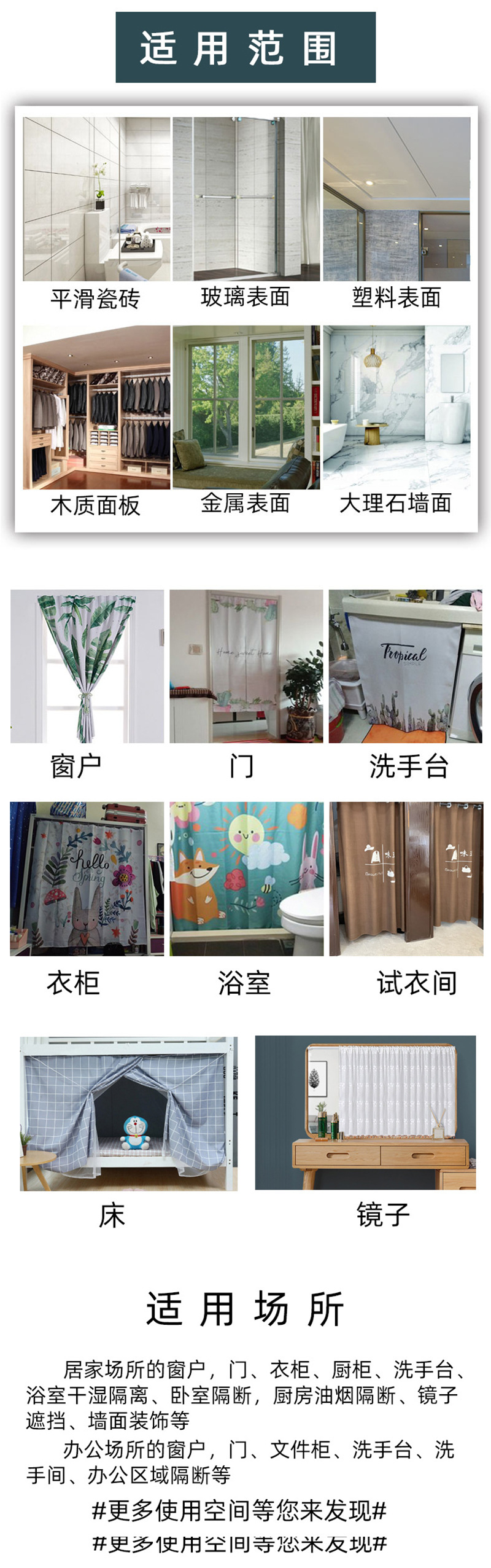 窗帘轨道粘贴滑轮单滑道罗马杆免打孔内开窗顶装免打孔杆滑轨飘窗详情10