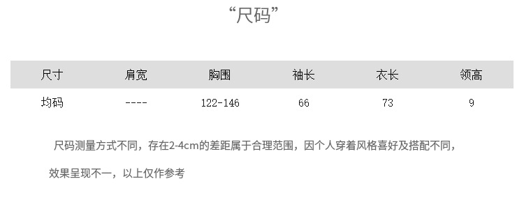 This mid-length sweater is a loose and simple Korean style pullover for women in autumn and winter. Pair it with a thick and warm base knitted sweater for a trendy top pic 2