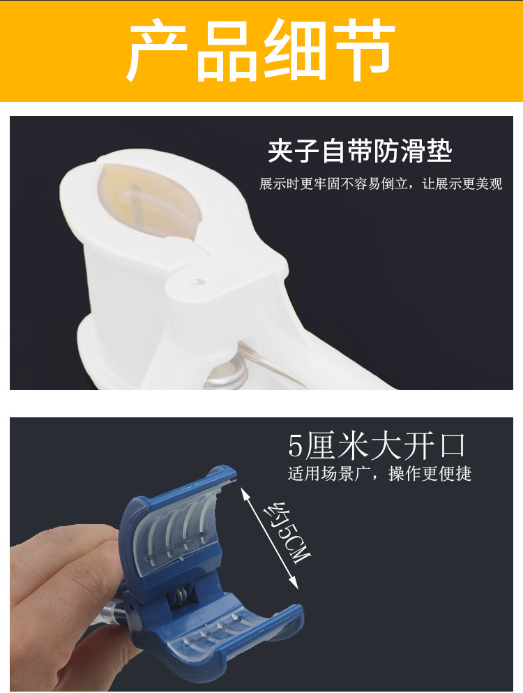 A6框夹详情页_07.jpg