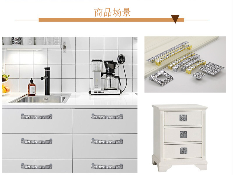 水晶拉手U型现代简约抽屉鞋柜橱柜柜门钻石双孔把手厂家低价批发详情32