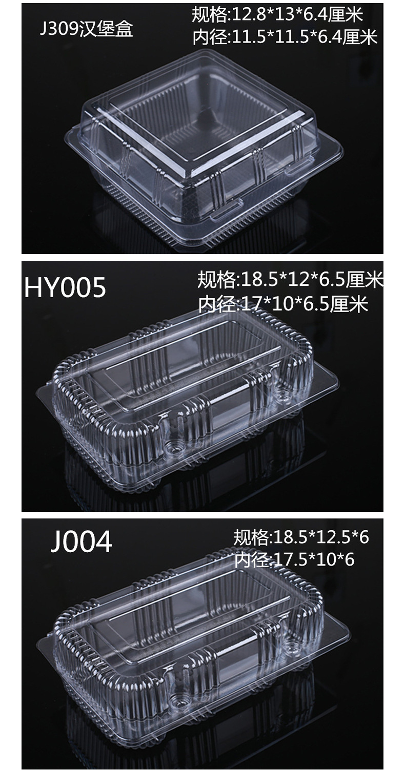 西点盒汉堡打包盒小蛋糕糕点包装盒厂家现货批发pet透明包装盒 pic 16