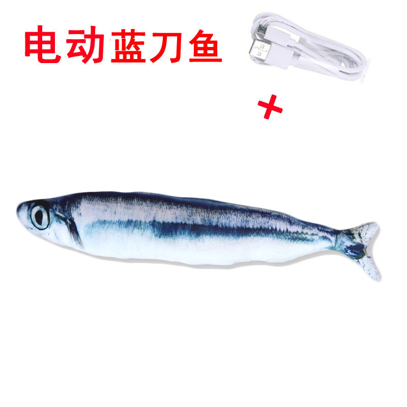 电动蓝刀鱼