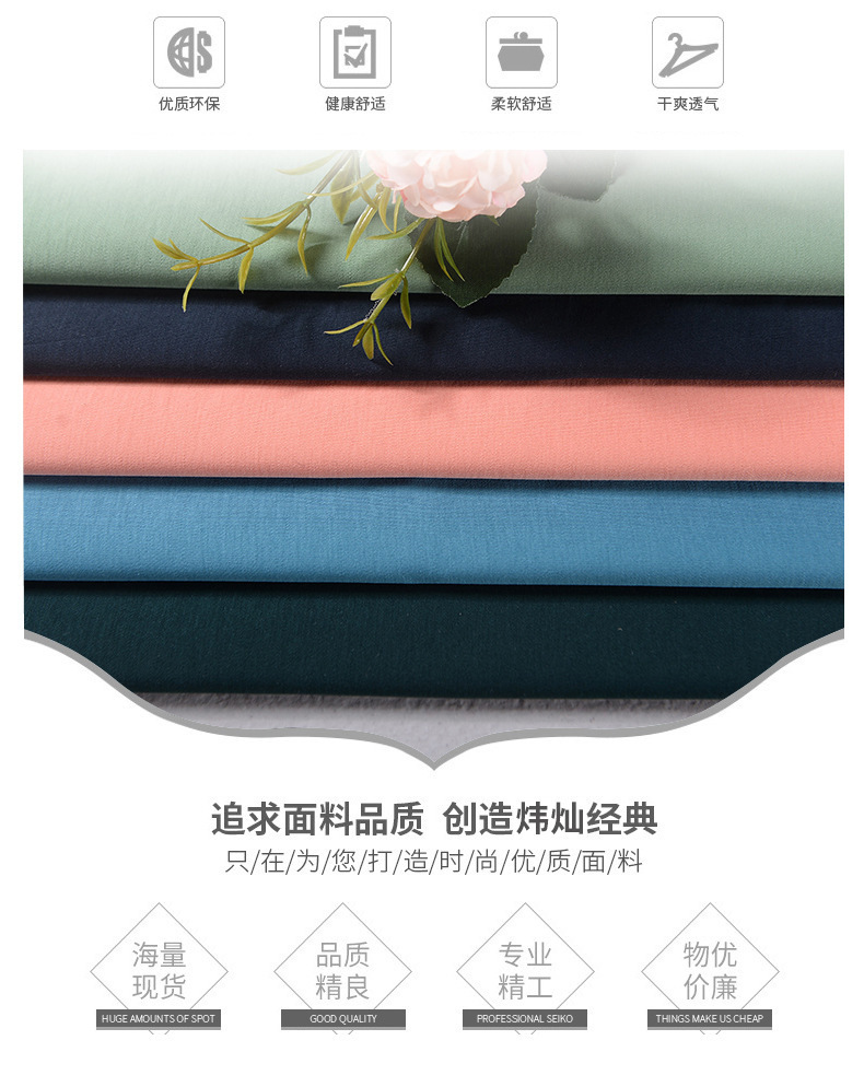 高档休闲T恤时装随心裁面料80S长绒棉双面拉架布打底衫内衣布料详情2