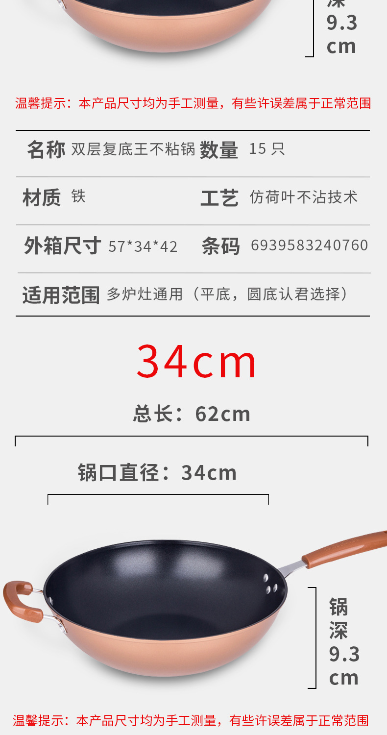 Factory wholesale of new non-stick cooking POTS, non-stick woks, multi-functional gift cookware, one-piece consignment pic 18