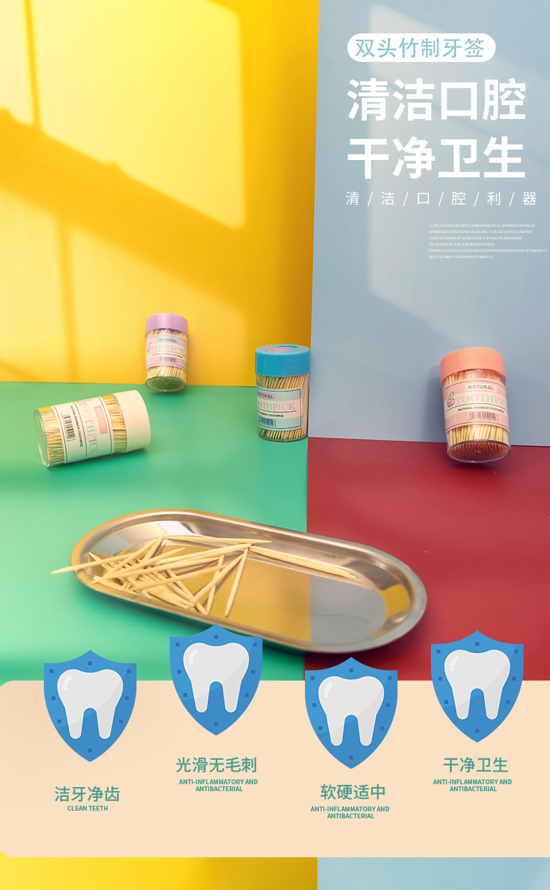 牙签盒创意牙签桶家用塑料餐厅酒店客厅茶几牙签瓶子牙签罐牙签筒详情1