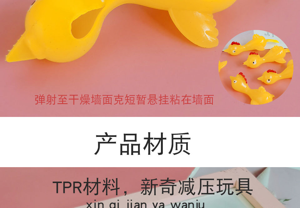 Catapult Turkey Prank Fun Toy Catapult Chick tpr soft material Shooting Slingshot Chick New and Unique factory pic 6