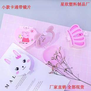 ps透明7枚戒指盒卡通首饰塑料空盒贝壳花花形状创意归纳盒详情18