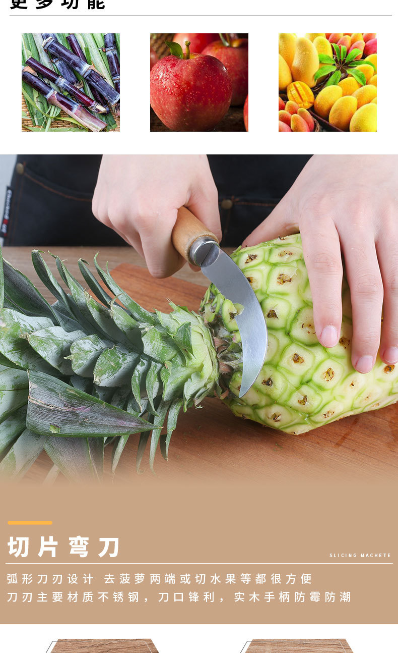 Pineapple peeler, stainless steel peeler, pineapple cutting tool, eye removal clip, triangular fruit hole remover, peeling for household use pic 4