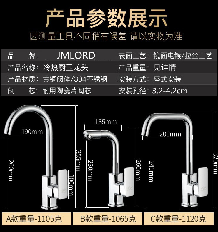 All-copper hot and cold water faucets, kitchen countertop, vegetable basin, single-cooling stainless steel sink head, washbasin, and rotatable pic 19