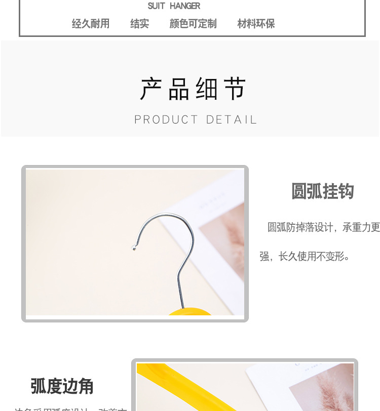 彩色塑料折叠衣架衣服架子衣架衣架子耐用简约家用衣柜收纳用品详情6