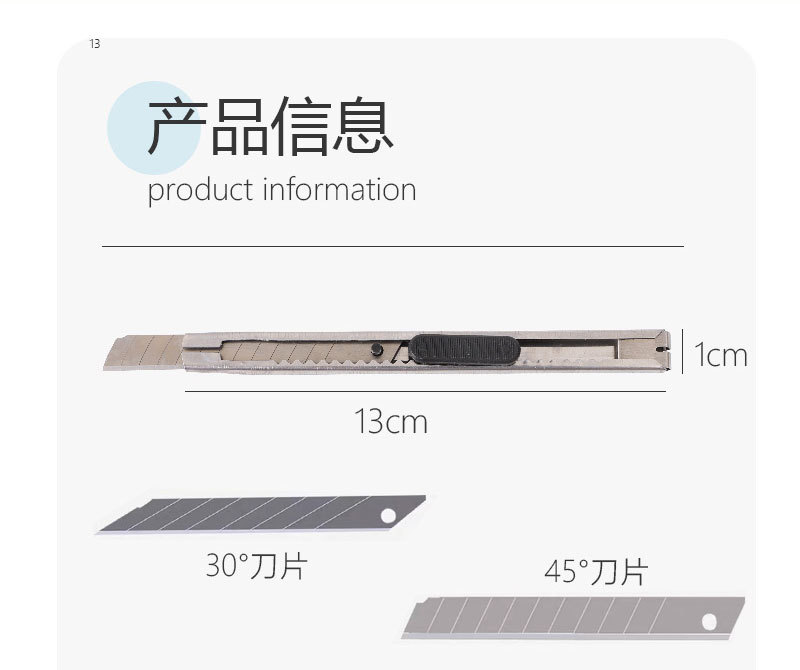 不锈钢美工刀金属工具刀小号便携学生手工裁纸刀快递开箱小刀批发详情8