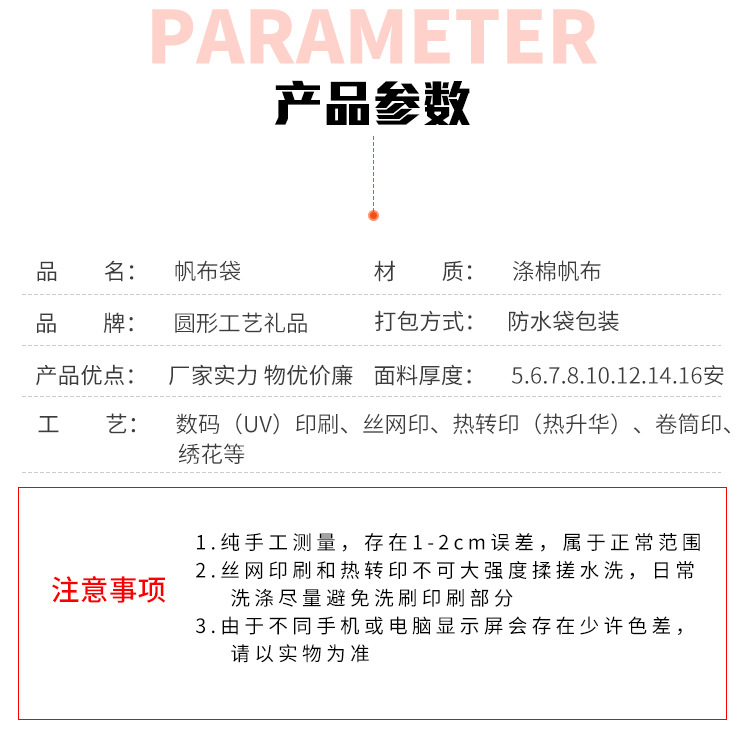 厂家收纳抽绳袋月饼圣诞帆布袋购物礼品袋手提棉麻布袋束口袋logo详情5