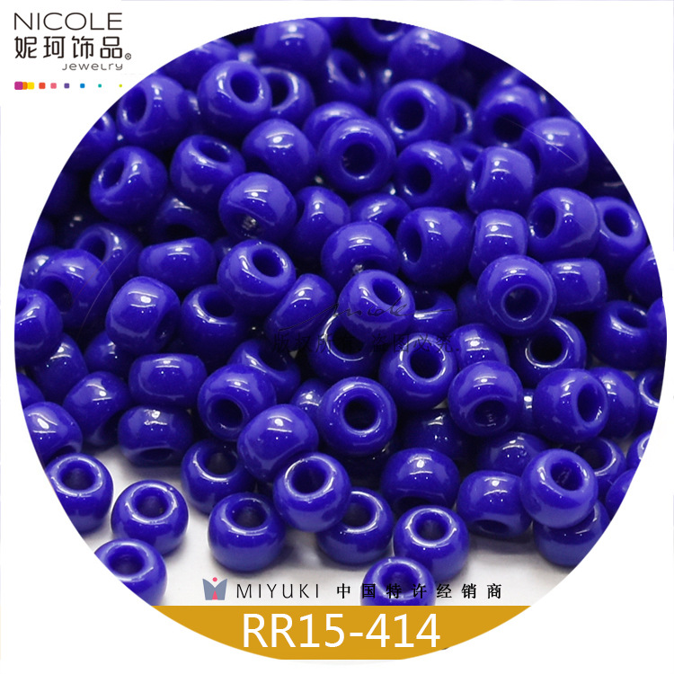 日本进口MIYUKI御幸米珠1.5MM【19色实色系列一】RR15/0圆珠10g装详情22
