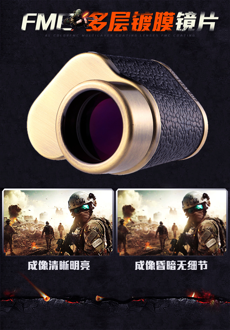 德国毛瑟单筒望远镜8x24迷你高倍高清微光夜视金属户外望眼镜保罗详情5