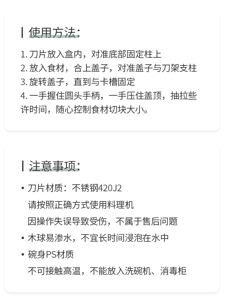 自主设计  家用多功能料理机 原创大鼻子绞肉机 包饺子切肉器详情10