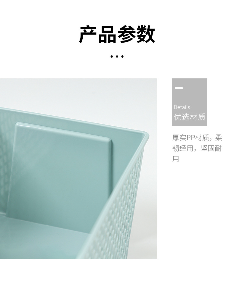 Simple desktop storage basket, large-capacity snack storage, hollowed-out rectangular miscellaneous items, multi-scenario handle storage basket pic 11