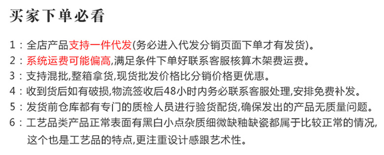 北欧ins风陶瓷马摆件 创意家居工艺品客厅酒柜装饰品开业摆设批发详情1