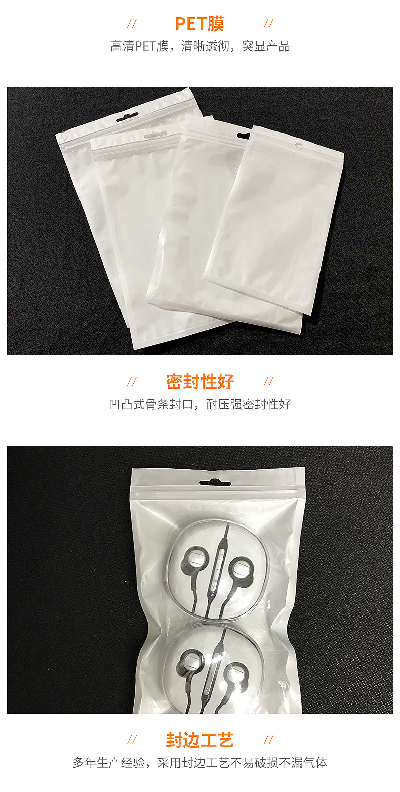 Wholesale of mobile phone case sealed packaging bags, data cable semi-transparent packaging bags, pearlescent film, yin-yang bone bags, self-sealing bags pic 9