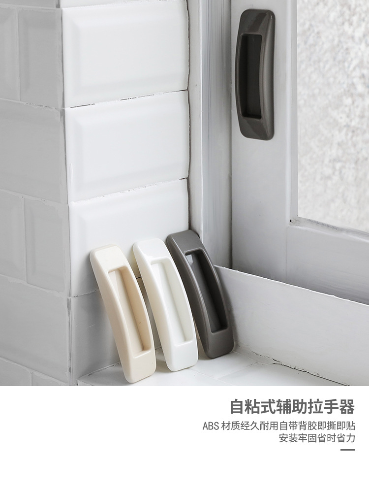长方形粘贴式辅助门窗拉手多用冰箱橱柜门把手wish亚马逊外贸爆款详情2