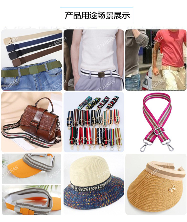 Factory direct supply of wide color polyester jacquard webbing for luggage straps, canvas belts, shoes and hats, and decorative accessories pic 12