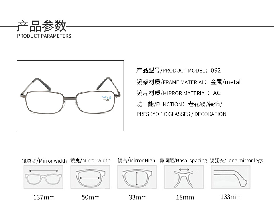 厂家直销 新款时尚老花镜批发 老花镜水晶 欧莱欧092弹簧细腿眼镜详情10