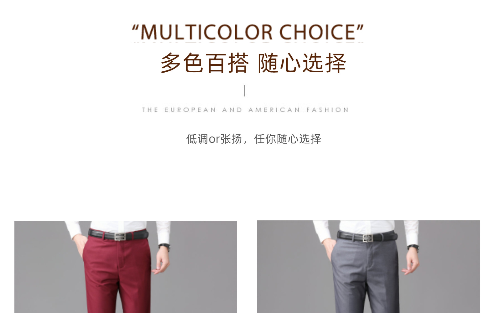 直筒西裤夏季男士西裤商务休闲黑色西装裤修身西服裤西装裤厂家详情17