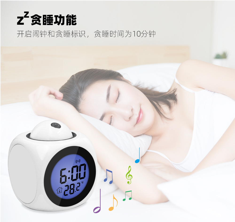 New multi-functional English projection clock, LED light projection alarm clock, voice announcement clock projection clock pic 19