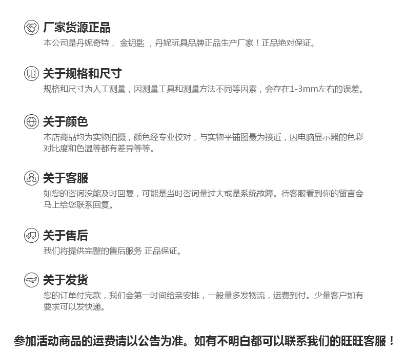 详情页1.jpg