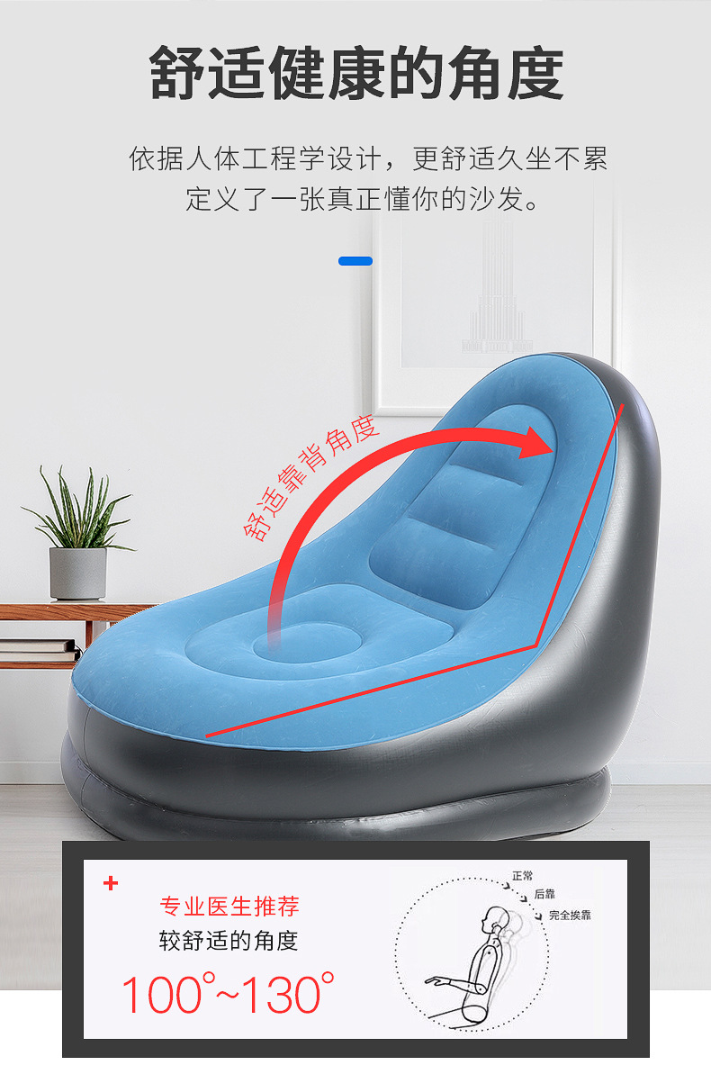 Xanuoduoji factory direct sales lazy sofa, inflatable foldable velvet sofa set, inflatable outdoor sofa pic 6