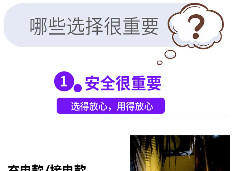 led发光球灯七彩圆球灯遥控充电户外创意装饰吊灯景观庭院圆形灯详情28