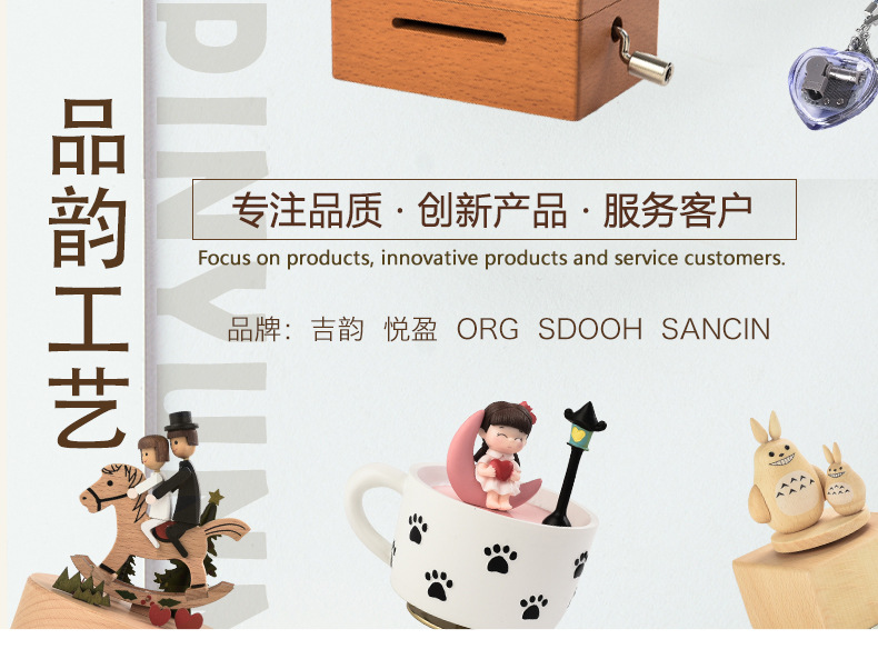 15-30音手摇纸带木盒_01.jpg