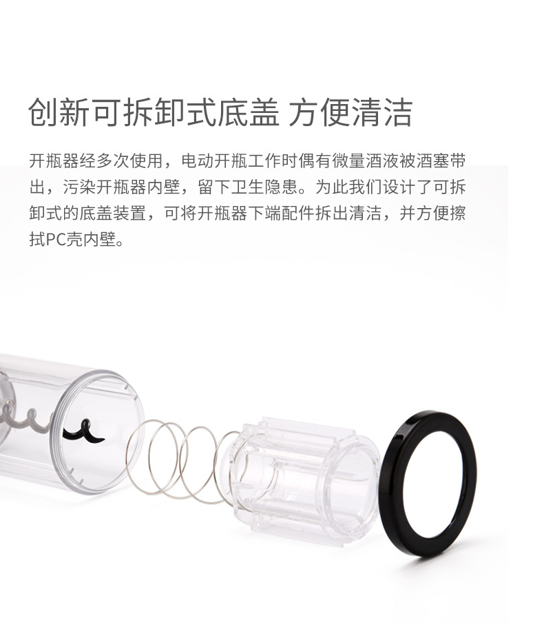 家用抖音同款电动红酒开瓶器启瓶器全自动葡萄酒创意起子酒具套装详情21