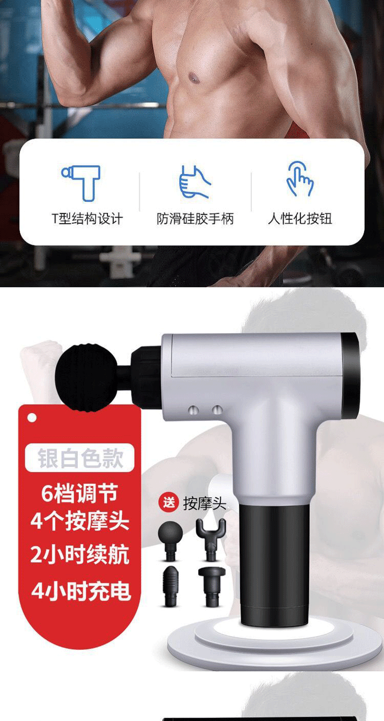 Fascia deep muscle relaxation machine massage device, fitness vibration massage gun, cervical membrane and myofascial membrane gun massage device pic 2
