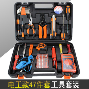新款综合五金工具箱套装家用手动组合工具组套扳手螺丝刀汽车维修详情6