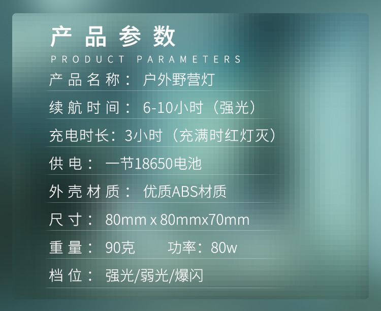 Factory wholesale of rechargeable bulbs, LED emergency lights, night market and street stall special lights, stall setting magic tools, camping emergency lighting pic 9