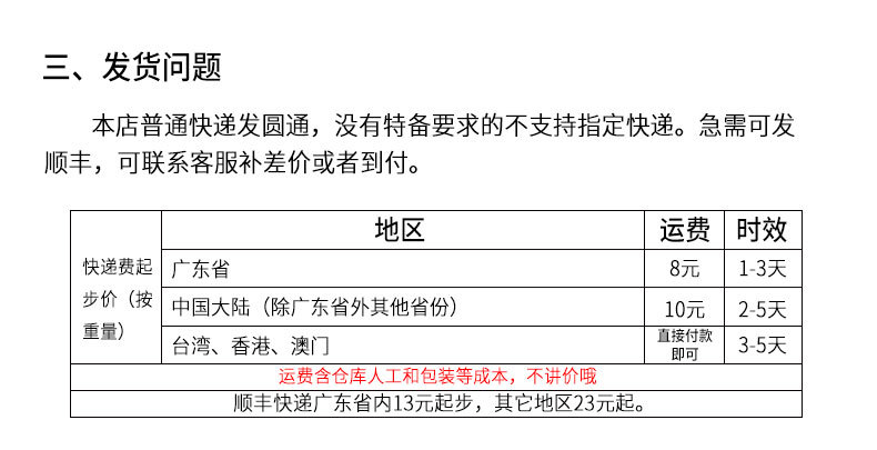 S925纯银莫桑钻石四叶草项链小红书抖音直播爆款经典百搭锁骨链女详情56