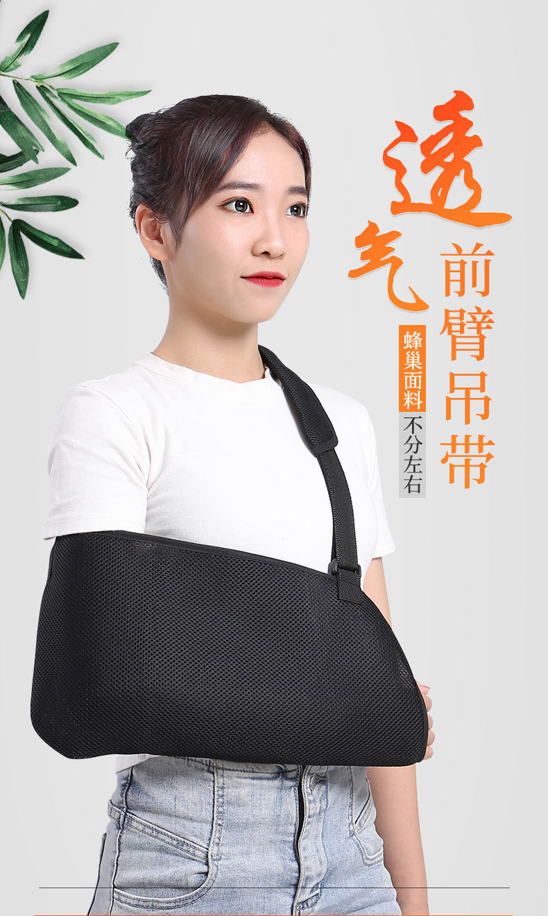 Wholesale anti-strangulation forearm sling wrist guard, fracture arm sling, forearm sling breathable neck, shoulder and wrist support fixation strap pic 1