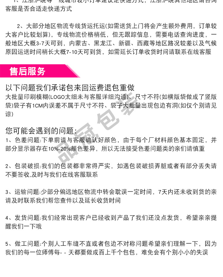 天鹅绒首饰袋香水布袋束口包装袋饰品袋绒布礼品袋珠宝袋详情12