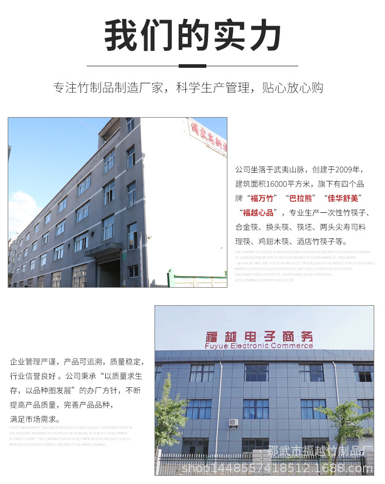 厂家竹铲子不粘锅家庭用寿司饭勺批发竹木饭勺竹木勺详情30