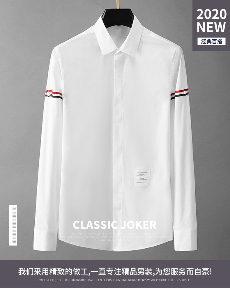 秦弩双袖TB织带男士长袖创意款高端休闲免烫织带打底长袖衬衫详情2